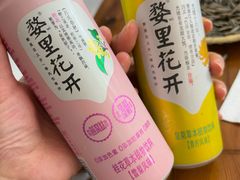 -特色口水鱼馆