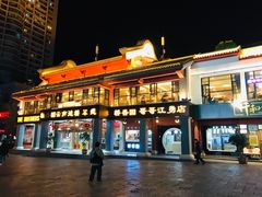 -昆明中心皇冠假日酒店
