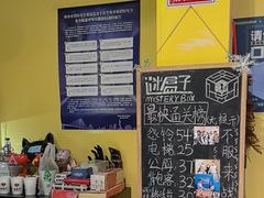 -谜盒子奇幻密室(南屏店)