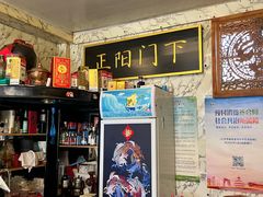 -前门张记涮肉(前门店)