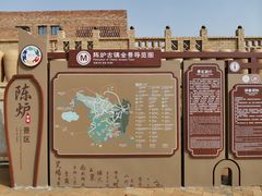 -陈炉古镇