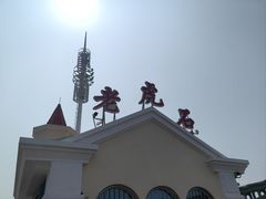 -老虎石海上公园