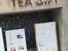 门面-奈雪的茶(观前街店)