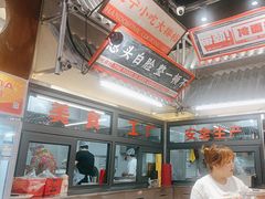 -堂堂小伙夫·辽宁小吃大排档(京西大悦城店)