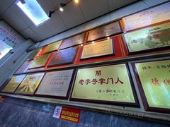 -王桂峰特色小吃(浔阳路店)