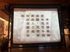 -上海电影博物馆