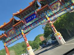 -妙峰山风景名胜区
