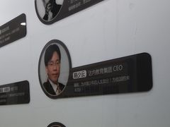 -童程童美·信息学竞赛·乐高机器人编程(长宁来福士校区)