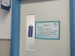 门面-航天中心医院