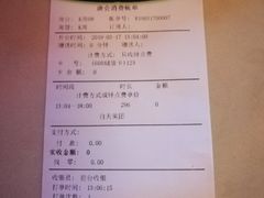 -唐会KTV(汽车总站店)