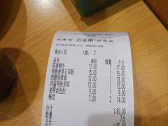-萨莉亚意式餐厅(三号湾广场店)