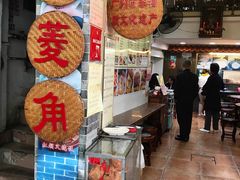 -老西关濑粉(文明路店)