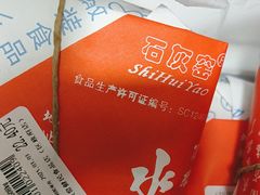 -石灰窑健民食品店(人民街店)