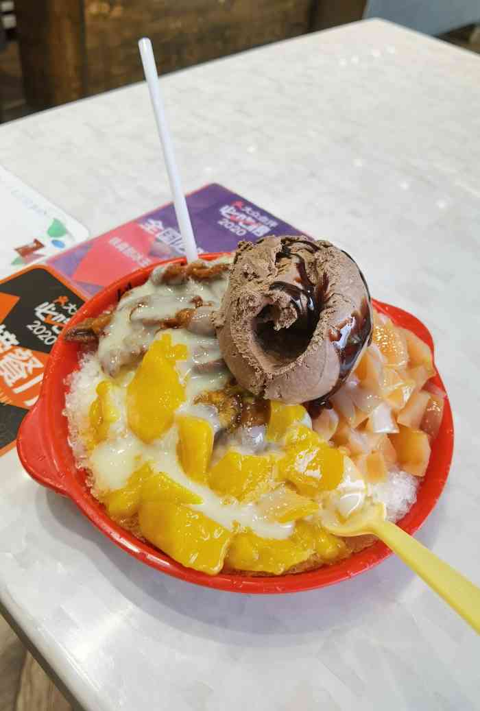 铁真刨冰王无分店