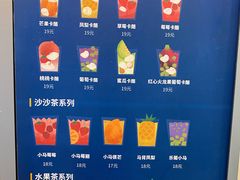 -春丽小马(济南恒隆广场店)