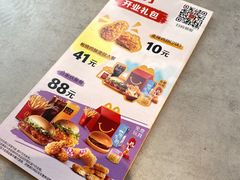 -麦当劳(北苑秋实路店)