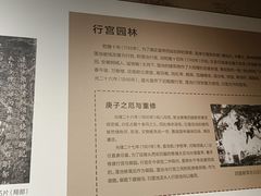 -莲池书院博物馆