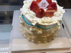 -拉那巴米 蛋糕定制(世纪东方广场店)