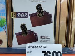 -嗨特购HitGoo(西站食宝街店)