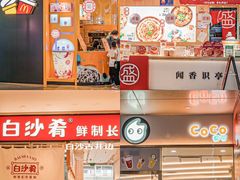 -布吉佳兆业广场