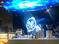 -咖星人E·T coffee·云赛空间