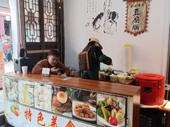 -秦园惠山豆腐花(惠山古镇店)