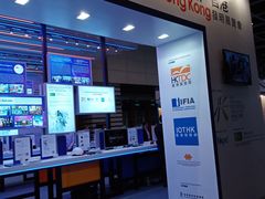 -香港会议展览中心演讲厅