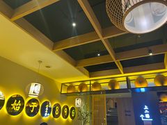 -同乐馆(阳光店)