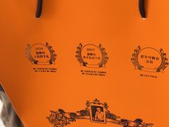 -黄远堂凤梨酥·伴手礼(中山路六店)