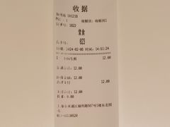 -小杨生煎(福州路店)