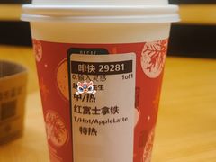 红富士拿铁-星巴克臻选(国贸商城首店)