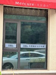 -宝馨月月子中心(友谊医院店)