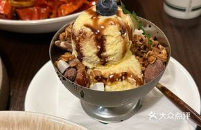 Vanilla Nut Ice Cream