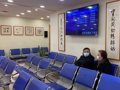 -上海广德中医门诊部