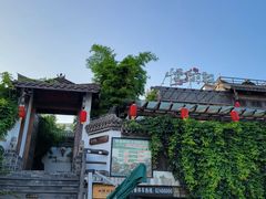 -慢丽江·云南野生菌土鸡锅(付家庄店)