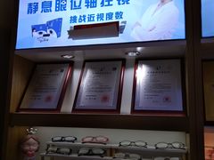 -亿视康青少儿眼镜(五官科店)