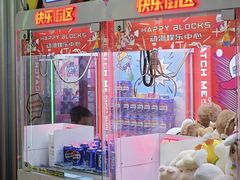 -快乐街区(成都龙湖北城天街店)