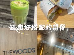 -THE WOODS 简餐 (国贸商城店)