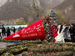 -云台山风景名胜区