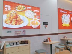 -嗨椒小面(萝岗万达店)