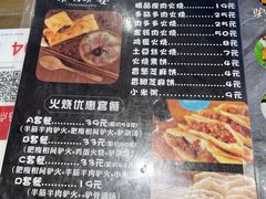 -驴公驴婆(曹杨店)