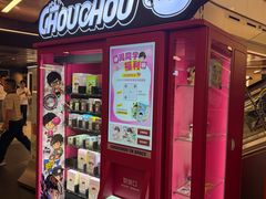 -北京安贞环宇荟