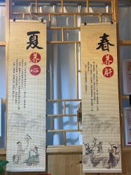 -御森堂. 中医养生. 美容按摩