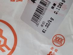-北京稻香村(长白岛店)