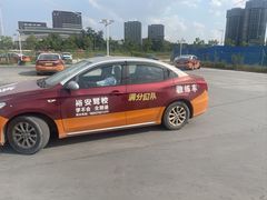 -番禺裕安驾校·学车·考证(大学城校区)