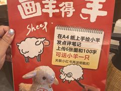 -涮福記·现切牛羊肉火锅(世纪汇店)