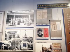 -沈阳金融博物馆