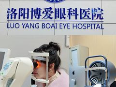 -博爱眼科体检中心·近视摘镜·医学验光配镜