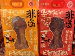 -重庆商社大厦
