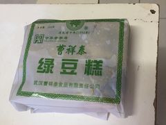 -曹祥泰(解放路店)